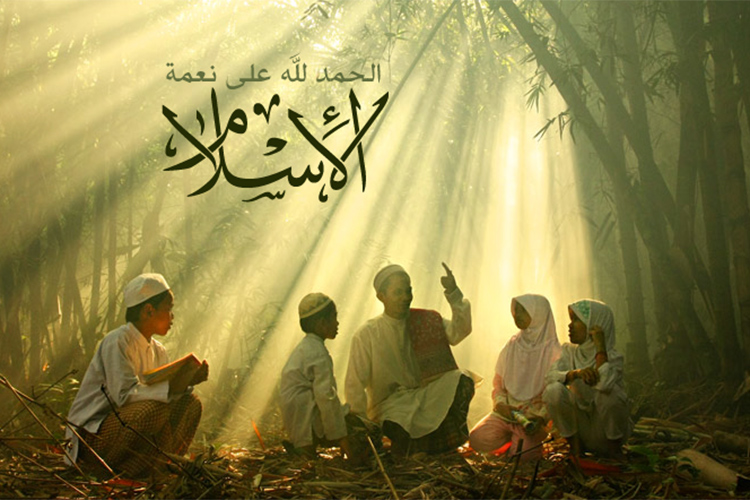 دين اسلامي